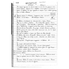 NOTES 